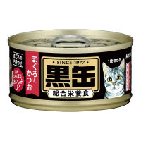[24 Cans] Aixia Kuro-can Wet Cat Foods 80g - Tuna | Whitebait | Salmon
