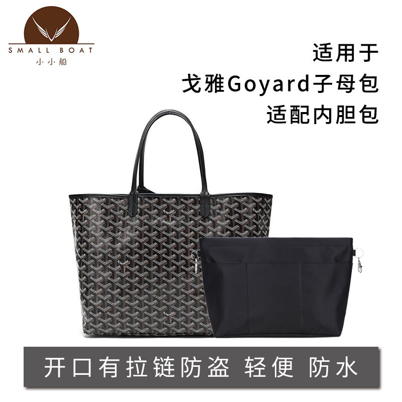 Goyard Bag Insert Organizer - Best Price in Singapore - Nov 2023