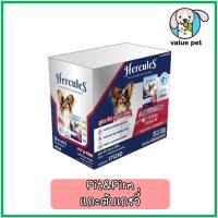 (ยกกล่อง12ซอง) Hercules เฮอร์คิวลิส อาหารสุนัขเปียก แบบซอง 80g