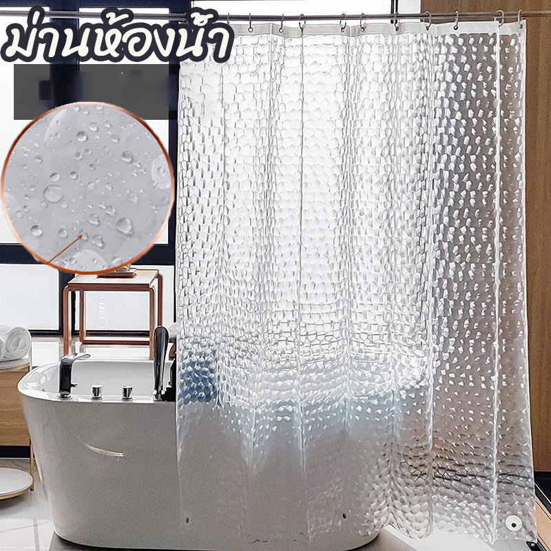 【BHQ】ม่านห้องน้ำ ม่านกันน้ำ สีใส แบบใส Shower curtain EVA ขนาด180x200cm Shower Curtain Clear Thicker ราคา 107 บาท*ส่งฟรี