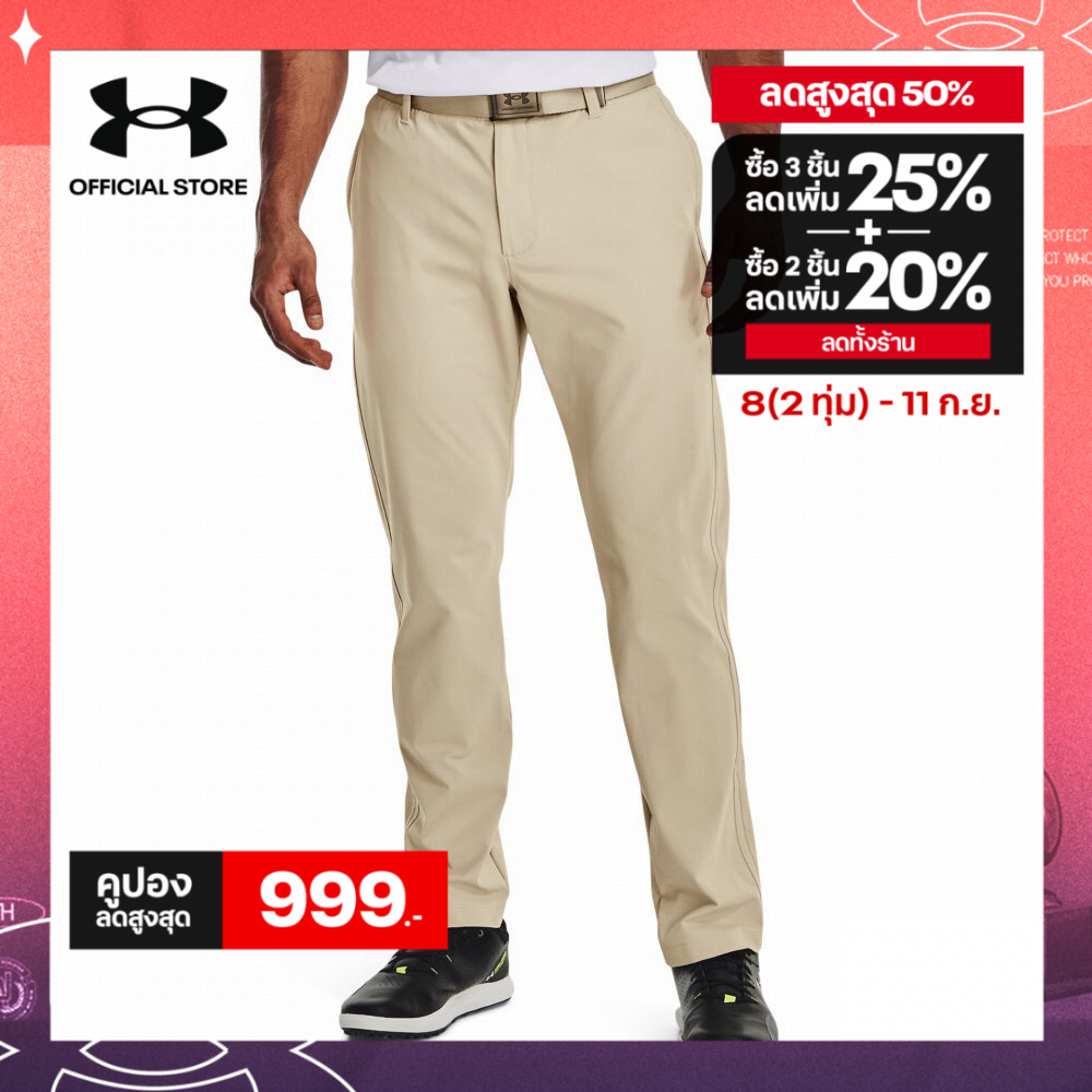 Under Armour Men's Iso-Chill Tapered Pants อันเดอร์ อาร์เมอร์ กางเกงออกกำลังกายสำหรับผู้ชาย ราคา 4,290 บาท*ส่งฟรี