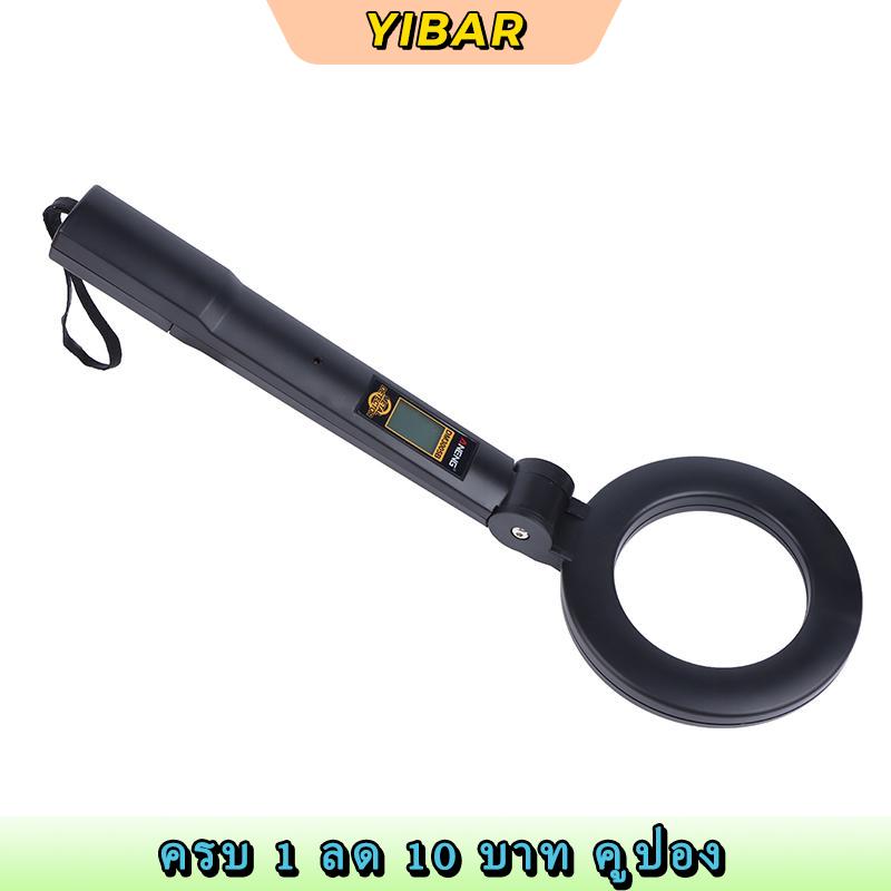 YIBAR เครื่องตรวจจับโลหะทองคำเครื่องตรวจจับความลึกและหาเหรียญใต้ดิน DM3005B ตรวจสอบความปลอดภัยการค้นหาวงจรติดผนัง ราคา 356 บาท*ส่งฟรี