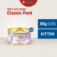 Nestle Purina FANCY FEAST Classic Paté Tender Chicken Feast Kitten Cat Wet Food (85g x24)