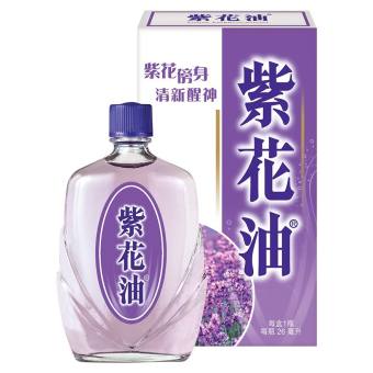 Dầu gió Tử Hoa Hong Kong hương Lavender bán tại Singapore 12ml & 26ml
