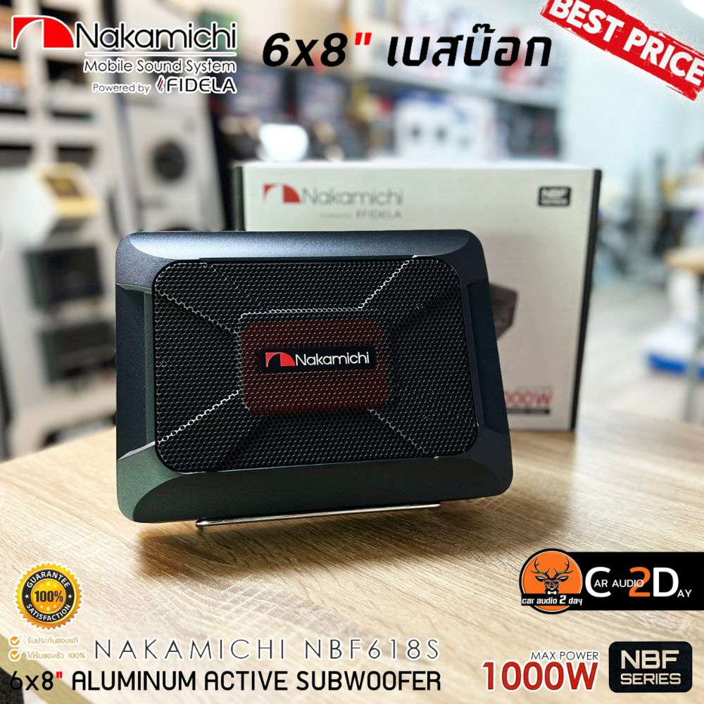 🔥สินค้าขายดี🔥Bass Box NAKAMICHI รุ่น NBF618S ซับบ๊อก 6x8นิ้ว SUBBOX ซับตู้ ซับบ๊อกใต้เบาะ แอมป์ในตัว ดอกซับอลูมิเนียม วอยซ์คู่ วอยซ์คอยล์เกรดเอ ลำโพงซับวูฟเฟอร์ เครื่องเสียงติดรถยนต์ ราคา 4,900 บาท*ส่งฟรี