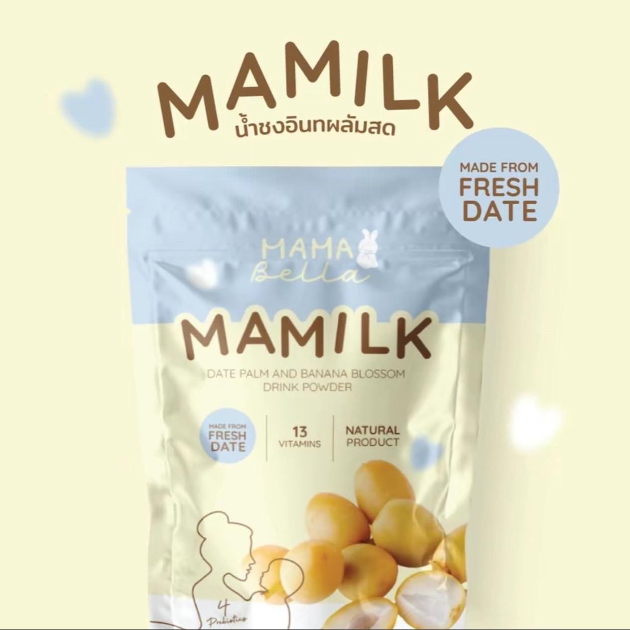 Mamilk มามิลค์ น้ำชงอินทผลัมสด อร่อย ทานง่าย