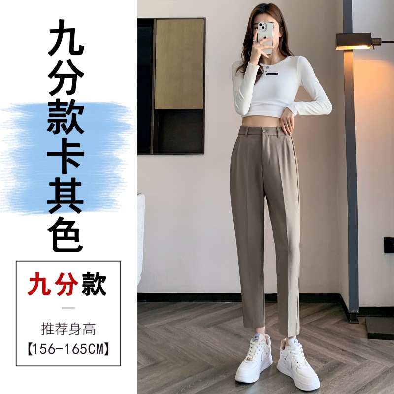 2023 mùa thu Võng bộ đồ nhỏ quần mỏng 8/9 nhỏ eo cao rộng vừa vặn quần dài phụ nữ khói ống quần oa40lzwjcer