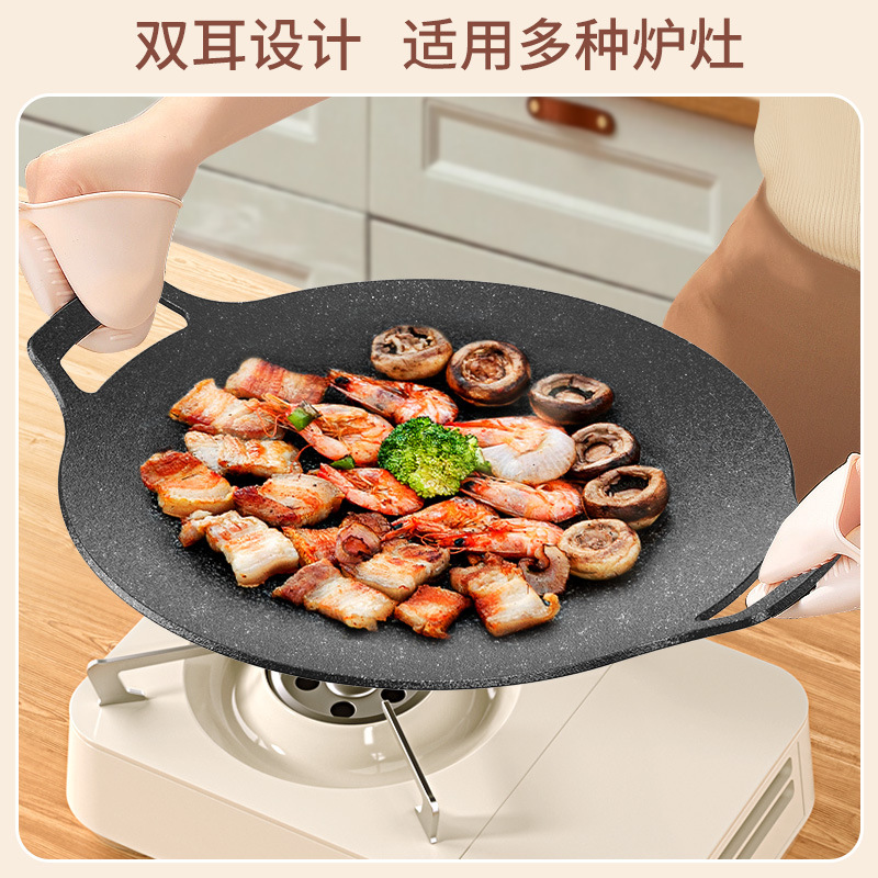 [Happy BBQ] Household Baking Tray Factory Portable Gas Stove Outdoor Teppanyaki Baking Pan Korean Commercial Barbecue Plate Support