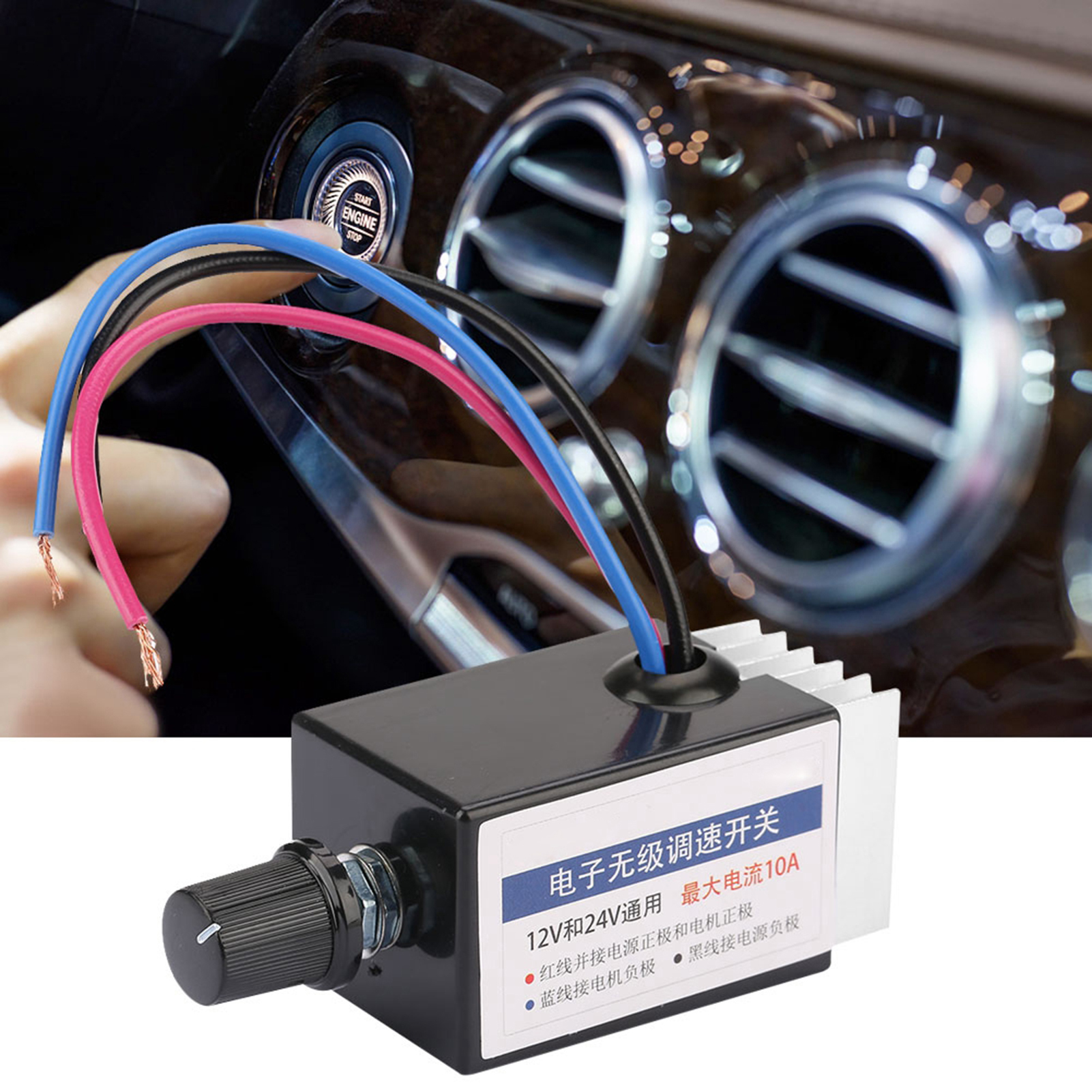 Công tắc điều khiển tốc độ động cơ DC vô cấp 12v 24v Bộ điều chỉnh động cơ DC cho quạt sưởi xe tải hoặc ô tô