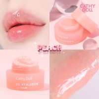 (SG) Cathy Doll Lip Mask
