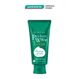 Sữa Rửa Mặt Rau Má Lành Tính Senka Perfect Whip Low pH Calming Cica 100g