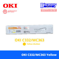 OKI C332/MC363 BK/C/M/Y ตลับหมึกโทนเนอร์