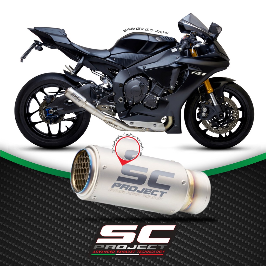 SC-Project ท่อไอเสียสำหรับ YAMAHA YZF R1 (2020 - 2022) - R1M | CR-T Muffler, Titanium (mesh on exit pipe) ราคา 62,245 บาท*ส่งฟรี