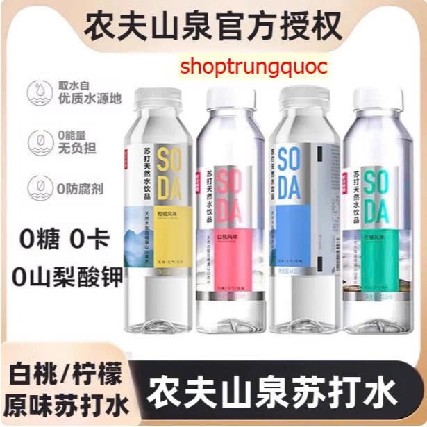 Nước Soda Trυng Quốc hiệu Nongfu Spring 410 * 15 chai/ thùng ( Nhiều lựa chọn )