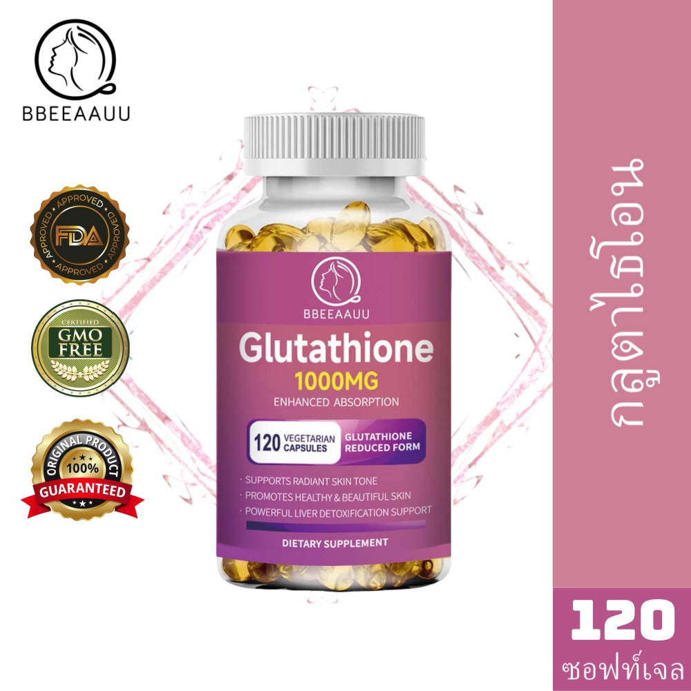 glutathione terminal white tube Glutathione strong terminal white injection tube 30ml