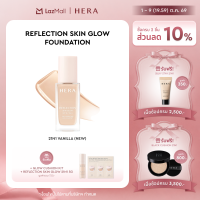 HERA REFLECTION SKIN GLOW FOUNDATION SPF 15/PA++  l เฮร่า รีเฟล็กชัน สกิน โกลว์ ฟาวเดชัน SPF 15/PA++