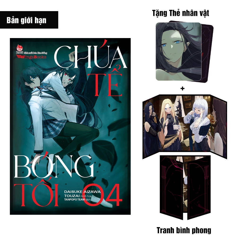Sách Chúa tể bóng tối - Lẻ tập 1 2 3 4 - Bản phổ thông và giới hạn - NXB Kim Đồng