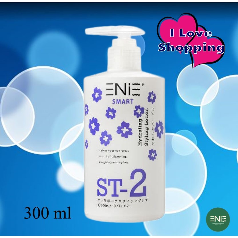 Enie ST-2 Hydrating Styling Lotion 300 ml ครีมจับลอนผมดัด แบบธรรมชาติ ราคา 350 บาท*ส่งฟรี