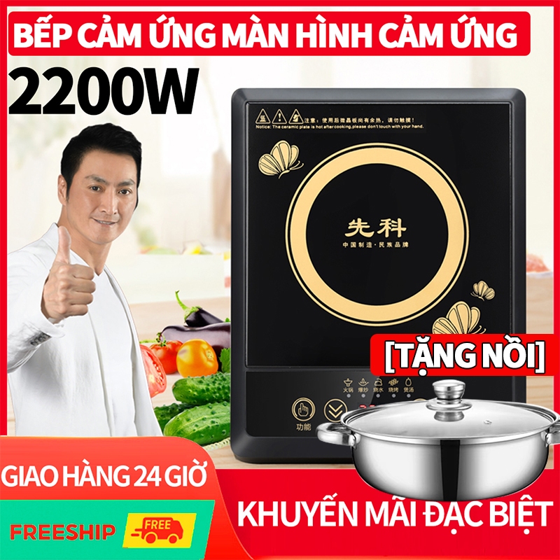 Bếp điện từ, 5 chế độ, bếp điện hồng ngoại, bếp từ, bếp điện từ 2500W, bếp từ, bếp gas, bếp từ, bếp từ, nấu được nhiều l