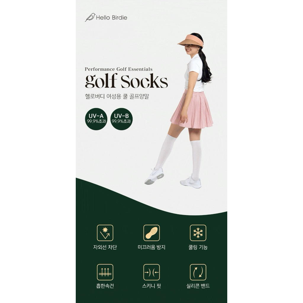Quần Tất Golf Nữ Cao Cấp Hello Birdie Performance Golf Tights - Quần Tất Chống Nắng UV, Co Giãn 4 Chiều