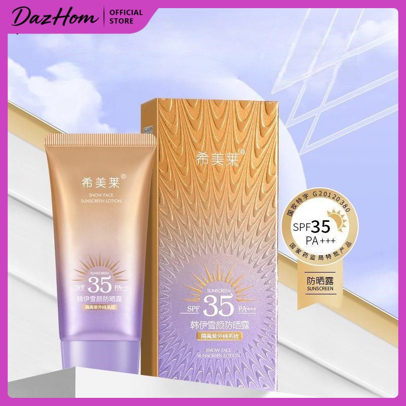 DazHom ครีมกันแดด UV เพิ่มความชุ่มชื้นให้กับนมแยกเดี่ยว SPF35 PA+++ กันน้ำกันเหงื่อการฝึกทหารอัลตราไวโอเลต 40g