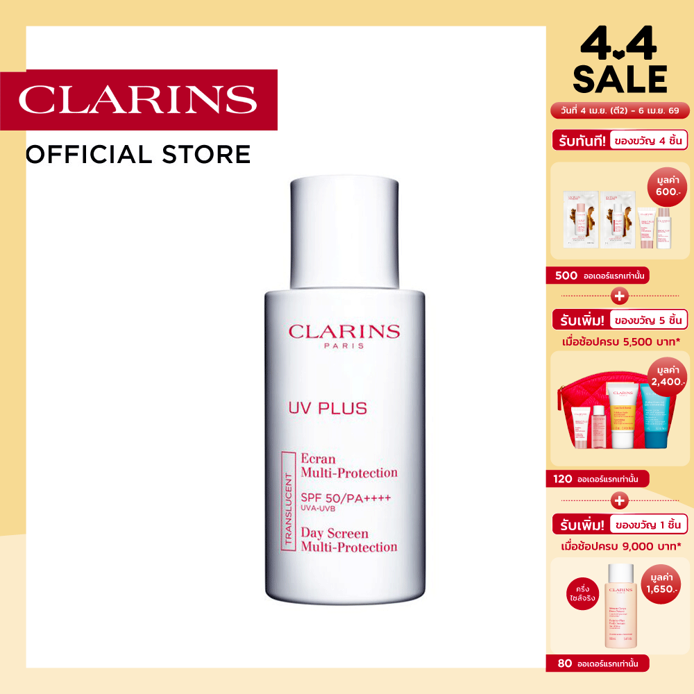 Clarins Uv Plus [3P] Anti-Pollution Spf50 Translucent Pa++++ 50 Ml. Clarin's Uv Plus Anti-Pollution Sunscreen Cream Moisturizer Nourishes Facial Skin.