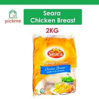 Seara Chicken Breast 2kg - Frozen
