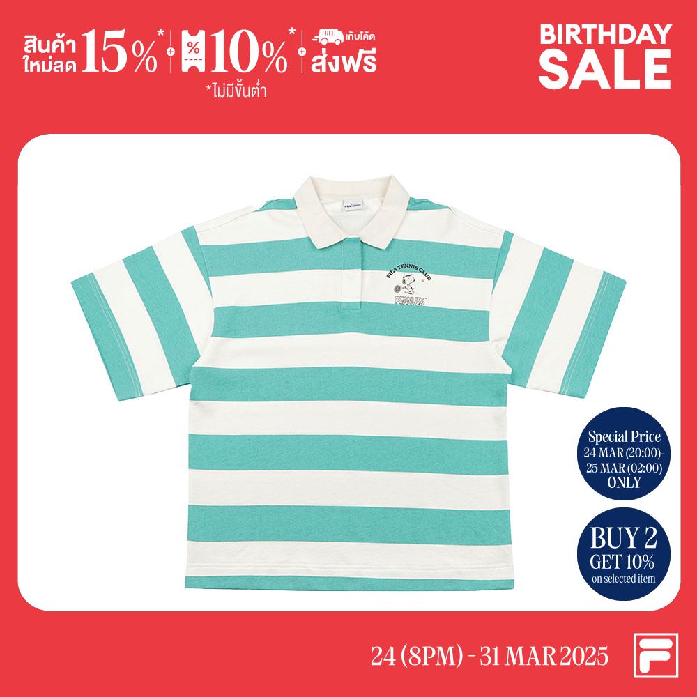 FILA PEANUTS COLLECTION POLO Product Code : FW2TSG4P004X - Green - ยี่ห้อ Fila ราคา 2,290 บาท*ส่งฟรี