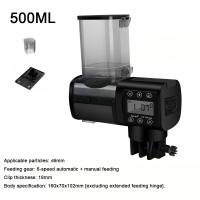 OUTOPEN จอแสดงผล LCD ที่ให้อาหารปลาในตู้ปลา ตัวจับเวลาที่ปรับได้ 250มล./500ม ตู้ให้อาหารปลาอัตโนมัติ ของตกแต่งตู้ปลา หน้าจอแสดงผลดิจิตอล ที่ให้อาหารปลาอัตโนมัติ สำหรับการให้อาหารปลาสัตว์เลี้ยง