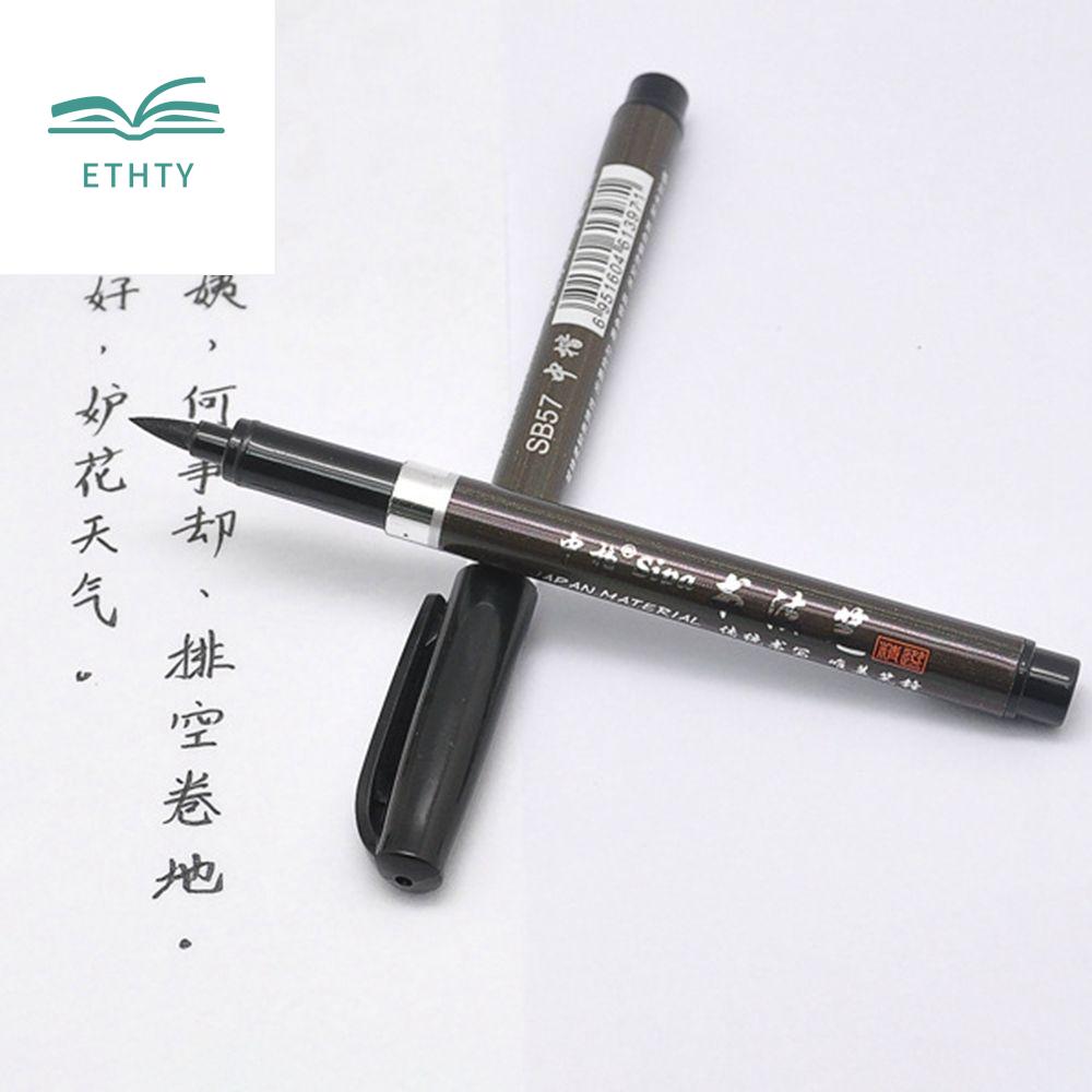 ETHTY Bàn chải đen cho bức tranh Phần thưởng Art Supplie Viết Đánh dấu Chữ tay Văn phòng phẩm Đồ sơn Bút thư pháp Những cây chổi sơn Bút ký