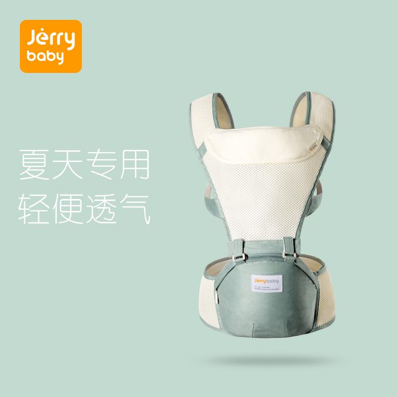 jerry baby carrier