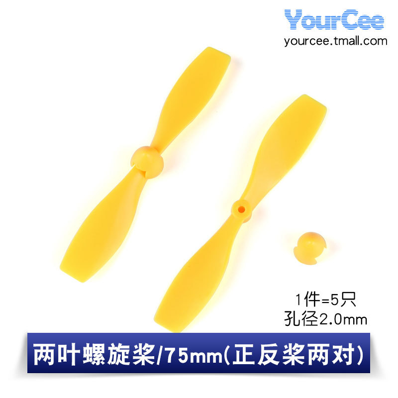 Micro 130/716 Động Cơ Điện động cơ nhỏ Thấp Cao đồ chơi tốc độ Bốn Bánh Ổ Đĩa thủ công tự làm Fan Hâm Mộ