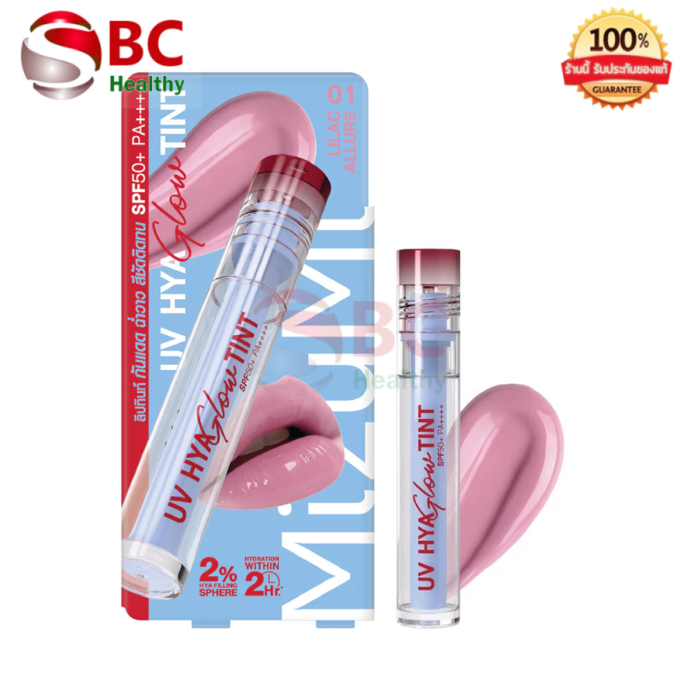 Mizumi Uv Hya Glow Tint Spf50+ Pa++++ Mizumi Uv Hya Glow Tint (Size 2.5 Ml.) ราคา 189 บาท*ส่งฟรี
