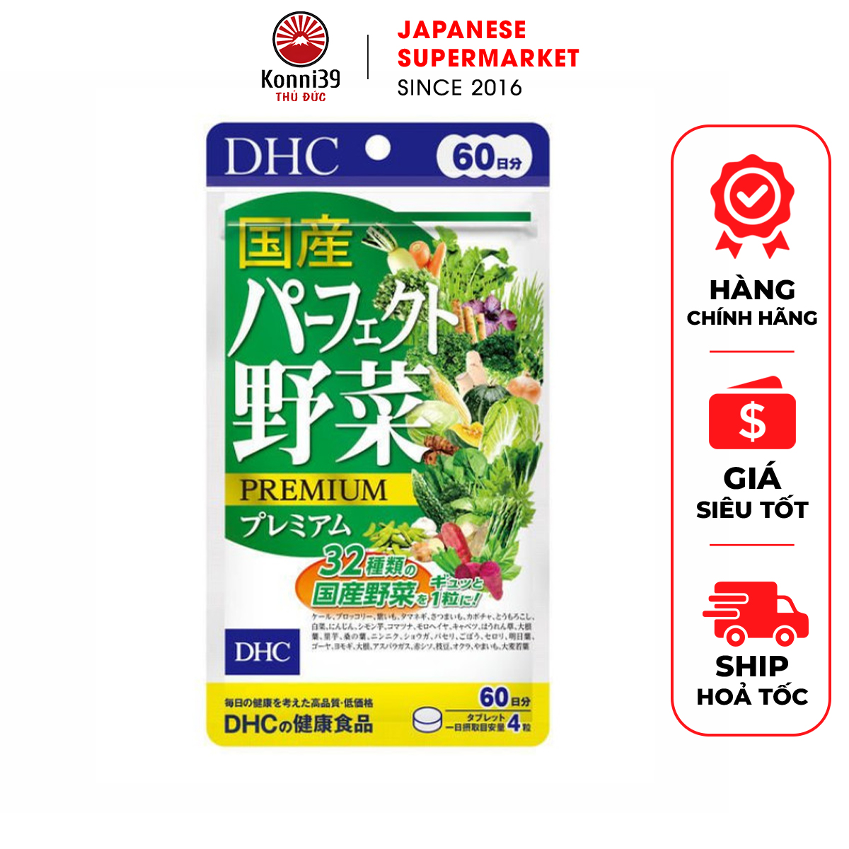  VIÊN UỐNG BỔ SUNG RAU CỦ DHC NHẬT BẢN  GÓI 240 VIÊN - DÙNG 60 NGÀY  