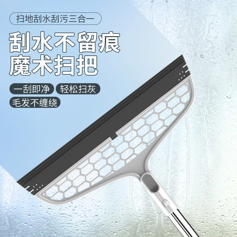 Wet and dry magic broom with enlarged floor wipers, household bathroom brooms, non stick hair silicone mops eyznvx