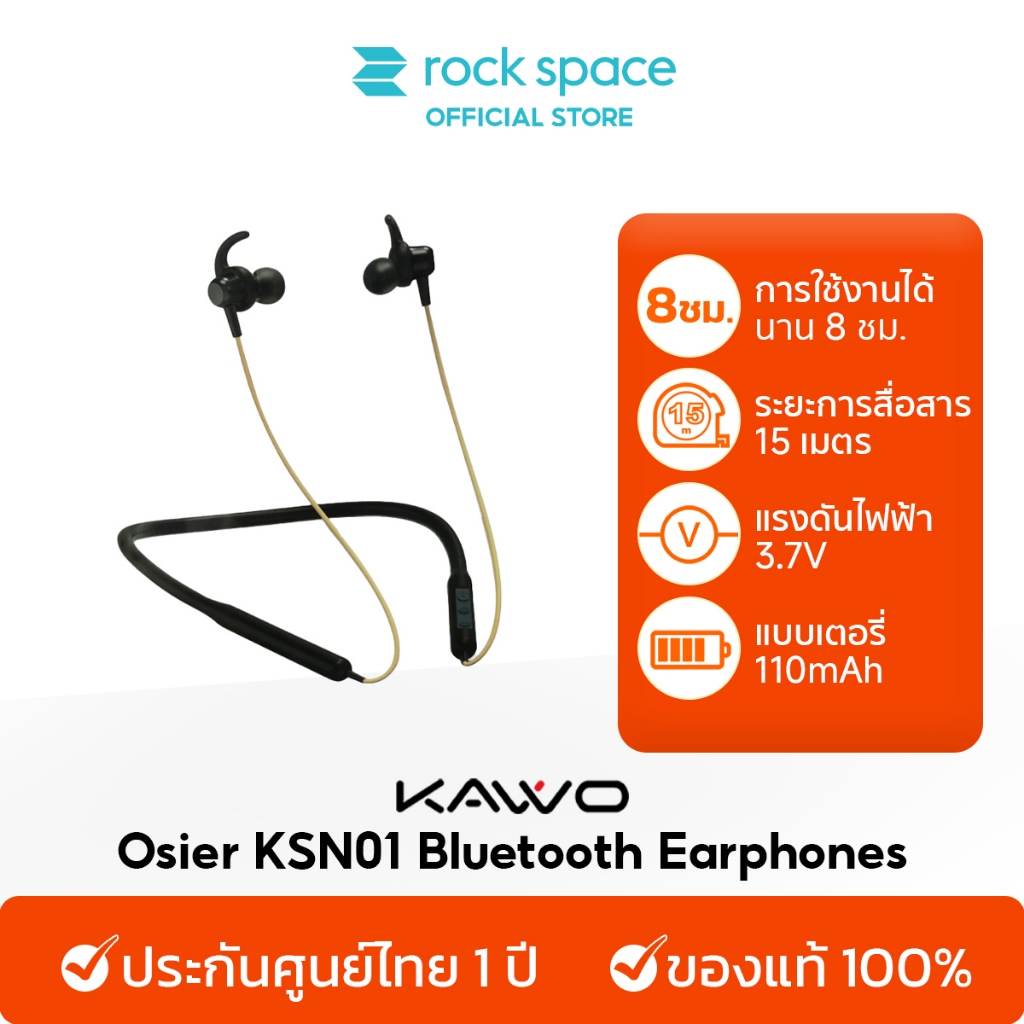 KAVVO Osier KSN01 Earphones หูฟังบลูทูธ แบตเตอรี่ 110mah Bluetooth 5.1 เวลาเล่น ประมาณ 8 ชม รับประกันร้าน1ปี ราคา 99 บาท*ส่งฟรี