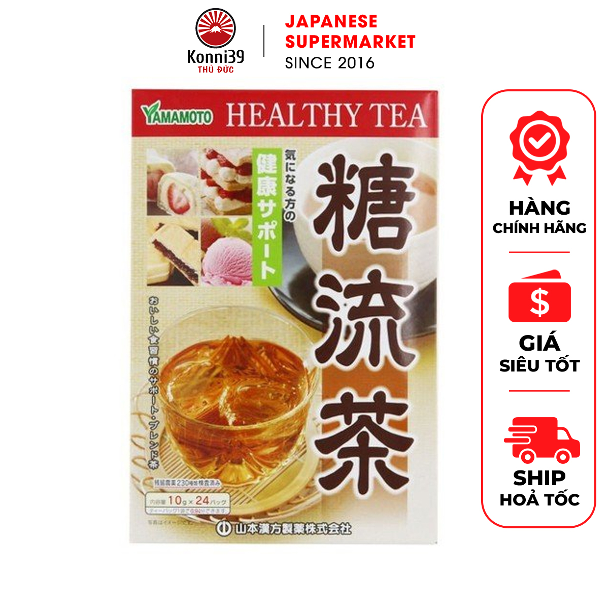 Trà giảm hấp thu lượng đường vào cơ thể yamakan nhật bản