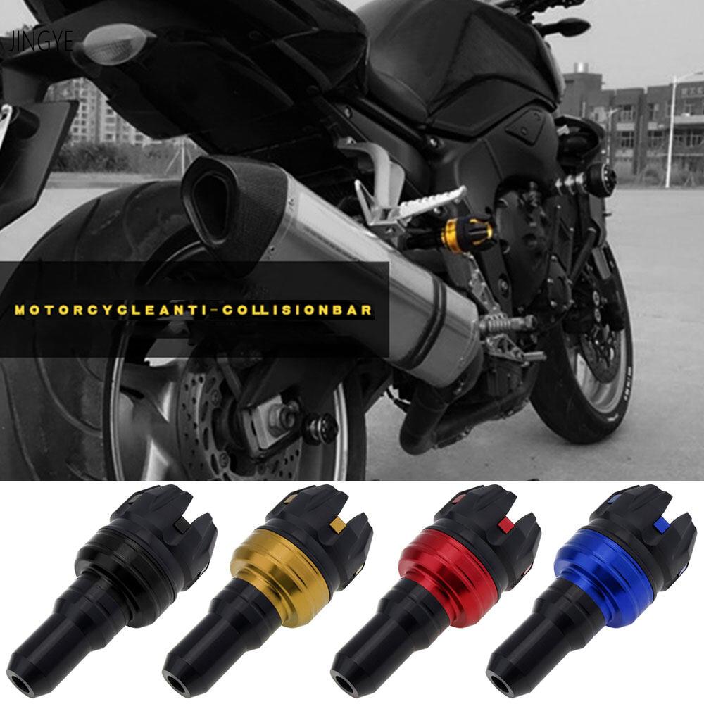 ตัวเลื่อนเฟรมมอเตอร์ไซค์ Universal Motorcycle - การป้องกันการชนสำหรับยามาฮ่า Honda Suzuki ราคา 107 บาท*ส่งฟรี