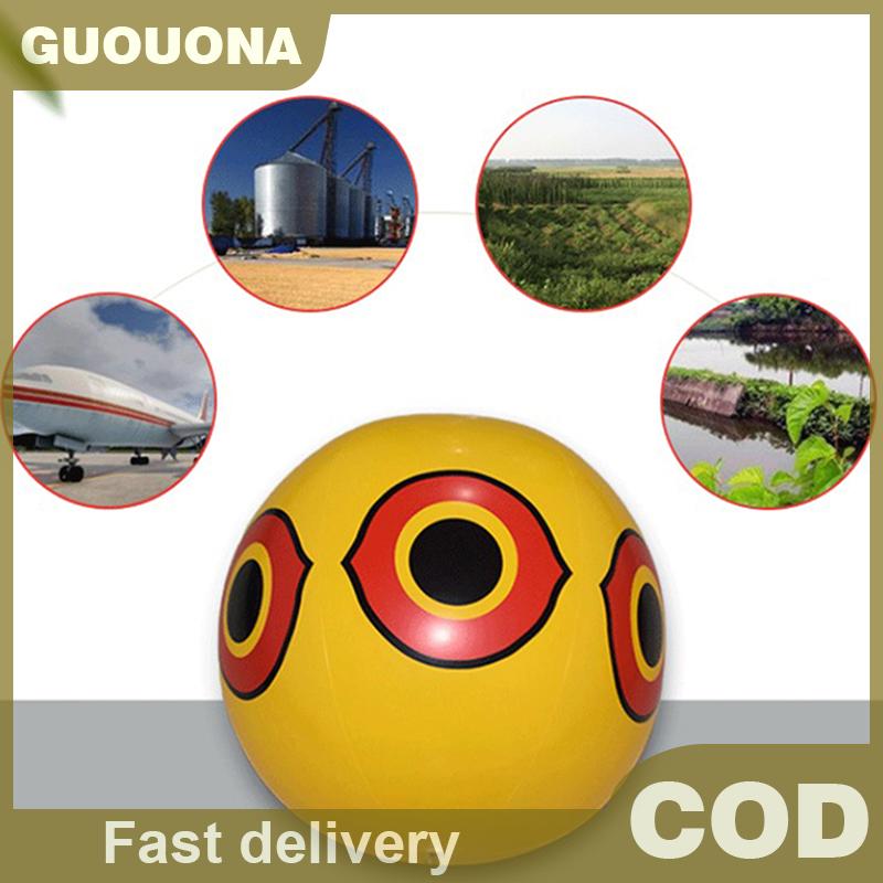 GUOUQNA เครื่องไล่นกเป่าลมป้องกันนกทำให้ตกใจตาลูกโป่งป้องกันภาพยับยั้งฟาร์ม ราคา 53 บาท*ส่งฟรี
