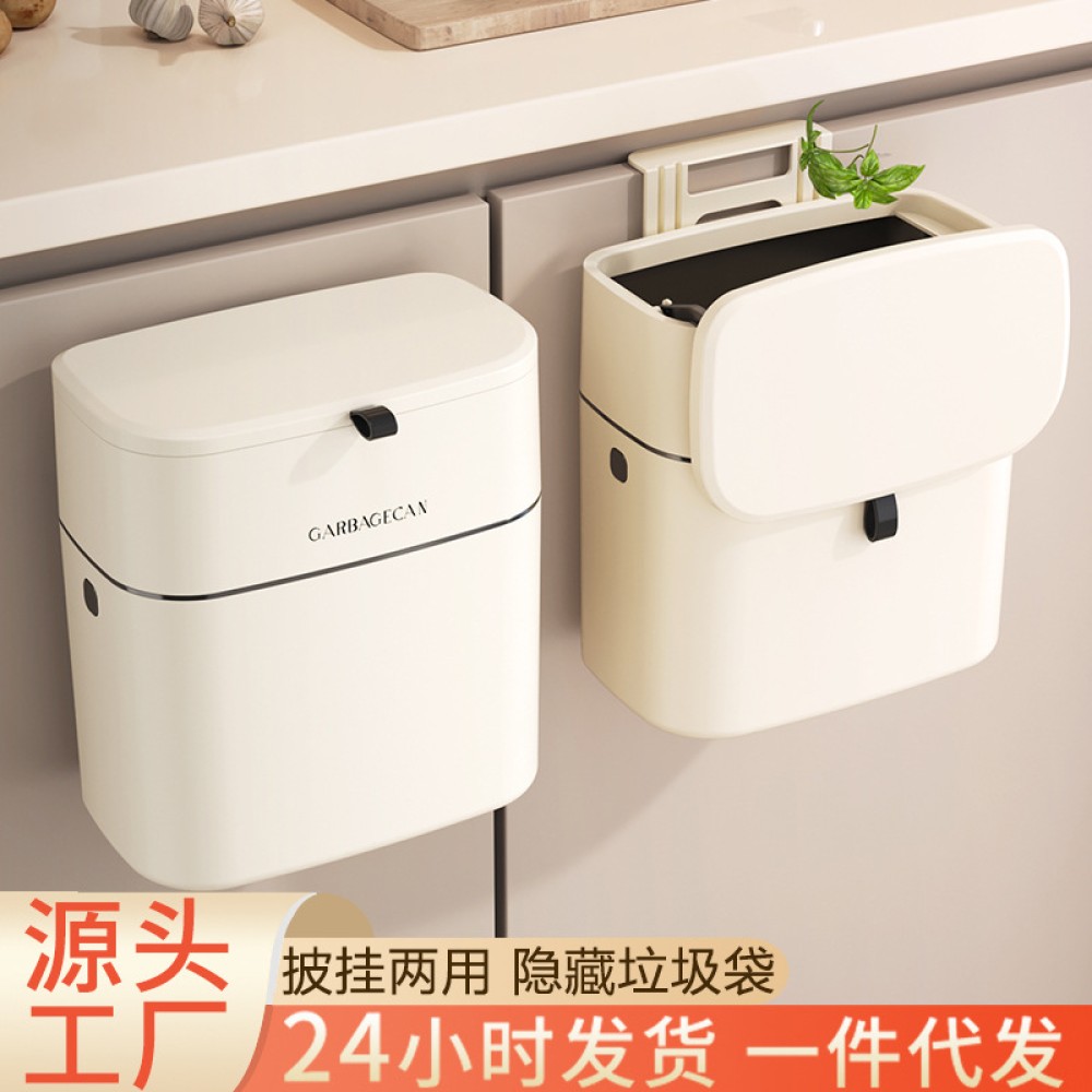 Thùng Rác Treo Tường Cỡ Lớn Thiết Kế Vỏ Sò Tiện Dụng Cho Nhà Vệ Sinh 🔥lzb031🔥