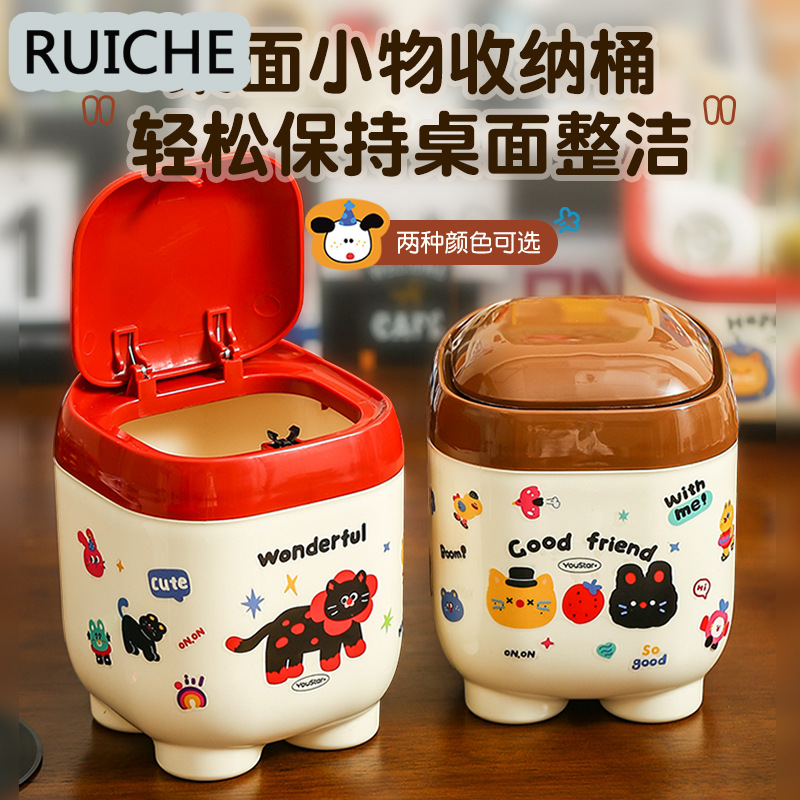 RUICHE ถังขยะถังขยะถังขยะความจุถังขยะ น้ำหนักเบา คนส่วนใหญ่ชอบ พกพาง่าย เป็น ที่นิยม ULT24A172C 49Z241205 ราคา 119 บาท*ส่งฟรี