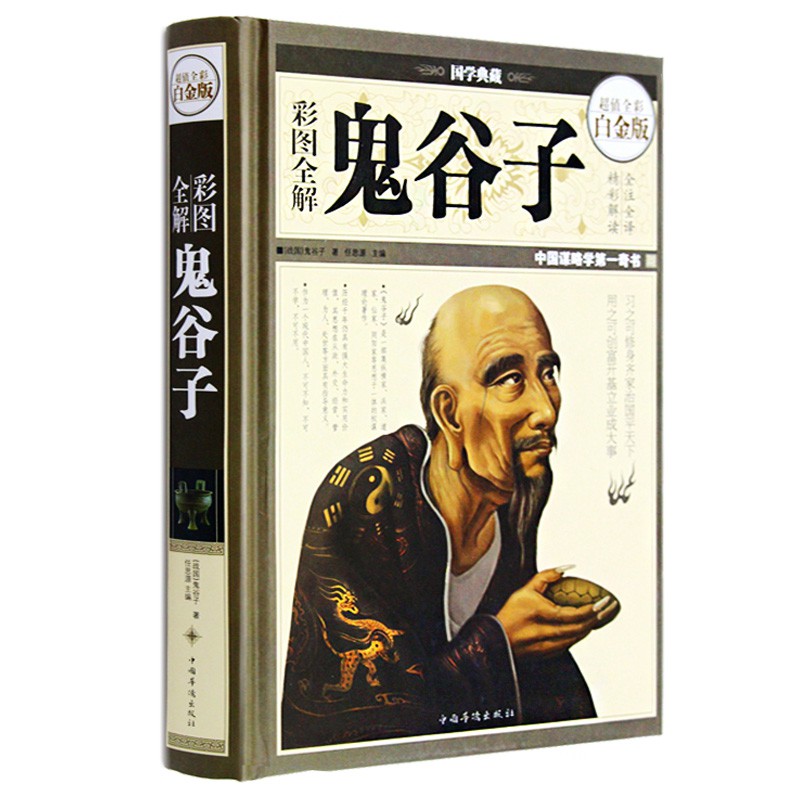 SG汉舟书店☆Elegant Poetry: Classical Texts with Modern
