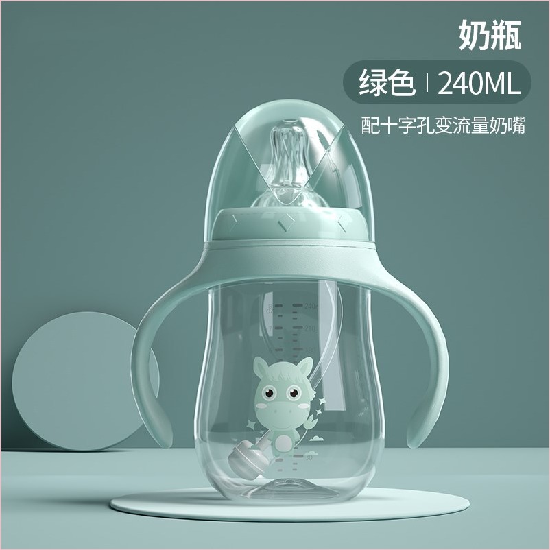 Bình Sữa Cho Bé Baby Bottle Baby Drinking PP Bottle DD