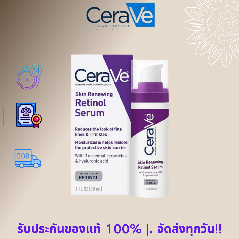 เซราวี Ce‍ra‍Ve Skin Renewing retinol Serum 30ml ราคา 240 บาท*ส่งฟรี