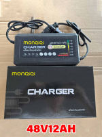 Intelligent Ebike Charger 48V 12AH 48V 20AH For Battery Battery Charger Universal Battery Charger Intelligent Charger Electric Bicycle COD