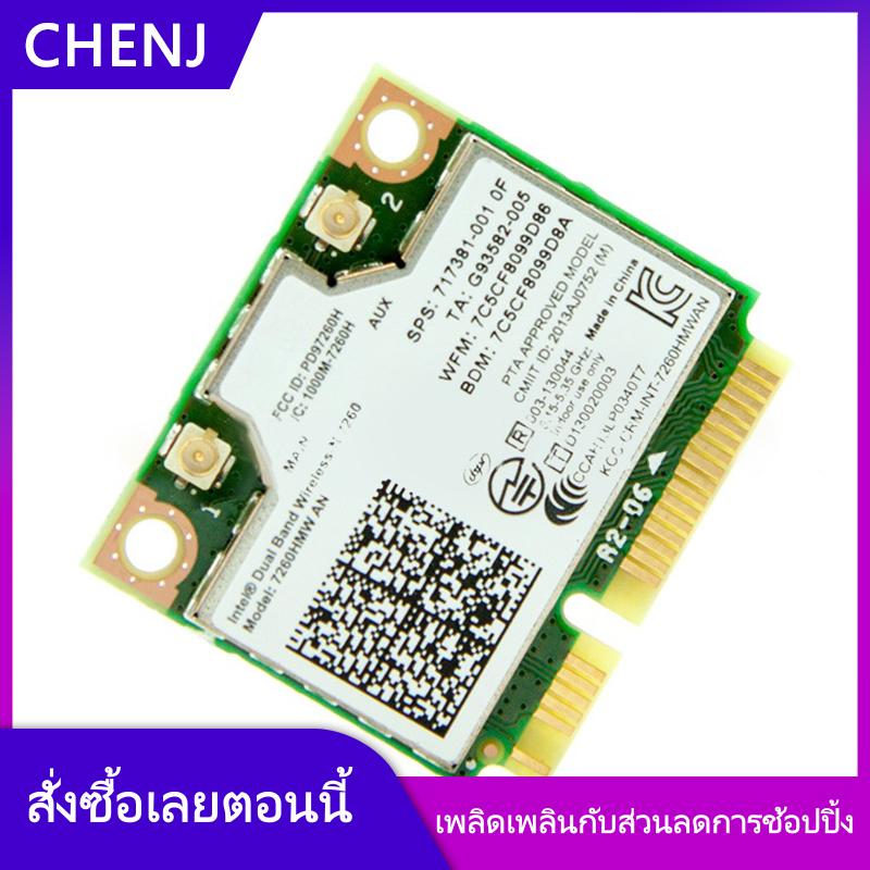 CHENJ YADUN การ์ดเครือข่ายไร้สาย1ชิ้นขนาดเล็กแบบ Mini PCI-E สองย่านความถี่2.4 5 GHz รุ่น AC 7260 7260HMW รองรับบลูทูธ4.0และมาตรฐาน802.11a b g ราคา 144 บาท*ส่งฟรี