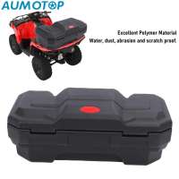 AUMOTOP กล่องเก็บของหลังรถ ATV 55L ความจุมากป้องกันรอยขีดข่วนปลอดภัยระบบล็อคกันฝน ATV ด้านหลังกล่องเส้นทางสำหรับการเดินป่า