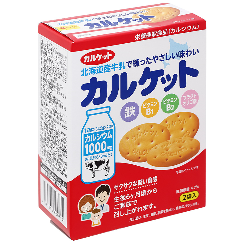Bánh quy sữa Hokkaido Calket Boro cho bé từ 6 tháng