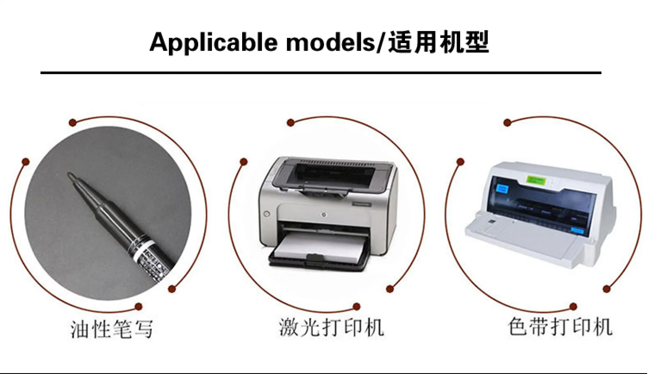 label printer target