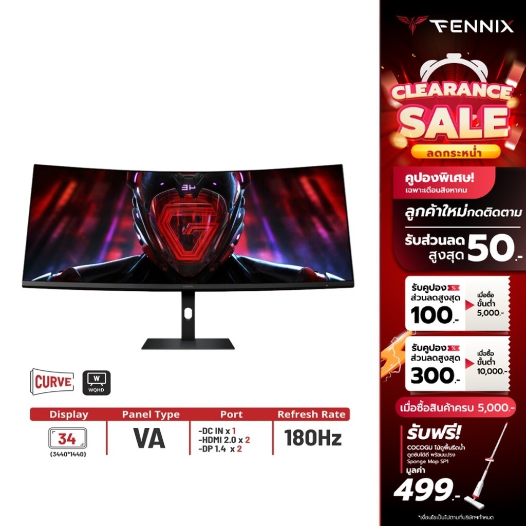 [ส่งฟรี] Xiaomi Redmi Monitor Gaming Curved 34" รุ่น G34 180Hz WQHD 3440*1440 รุ่นใหม่ ปี 2024 รับประกัน 1 ปี ราคา 9,490 บาท*ส่งฟรี